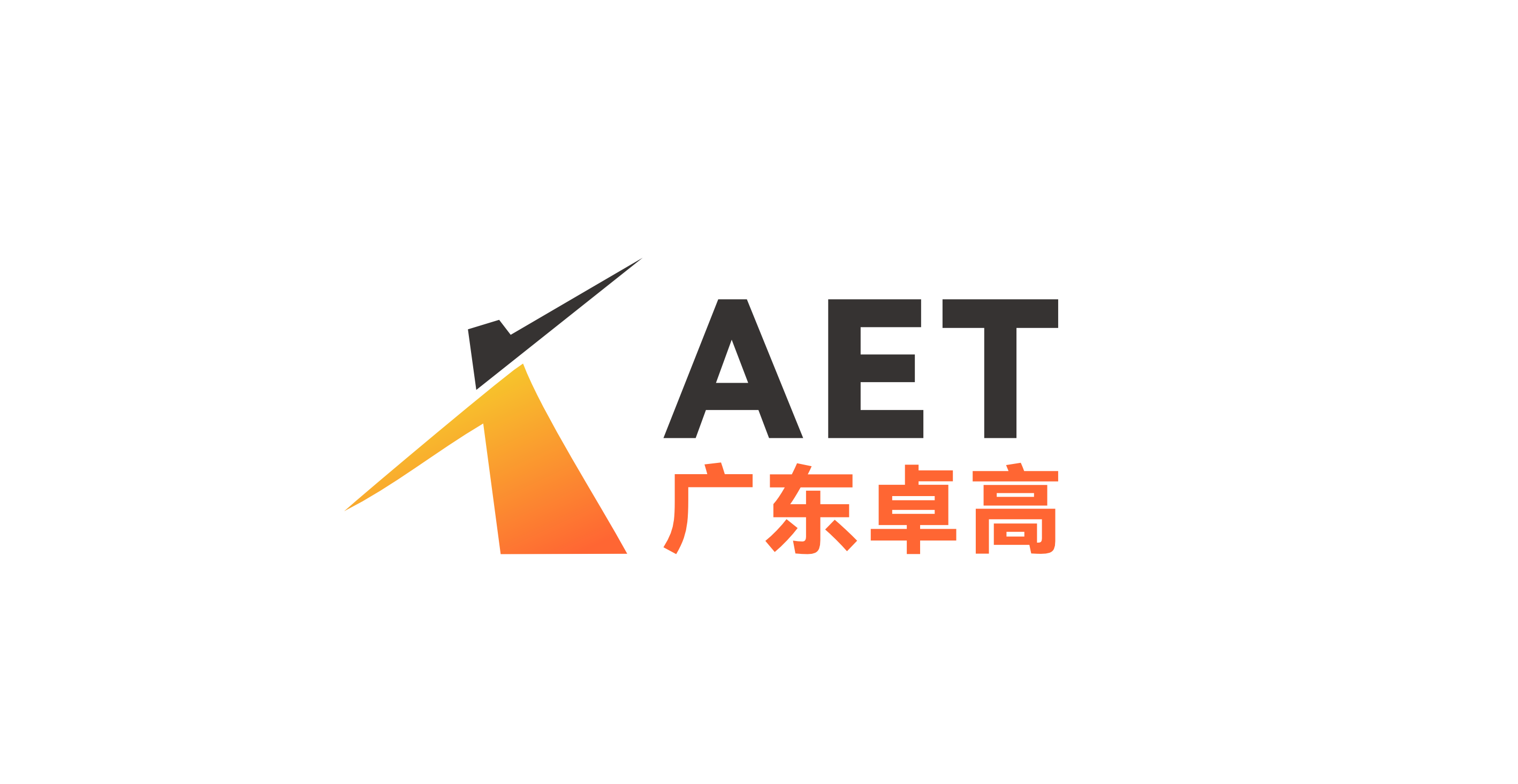 廣東卓高